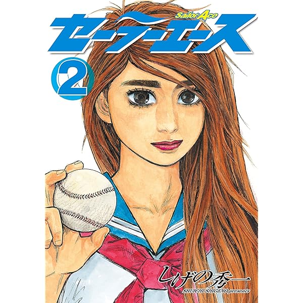 DO·P~KAN全10巻 セーラーエース全6巻トンネルをぬけたらスカイブルー1巻 DO·P~KAN全10巻 セーラーエース全6巻トンネルをぬけたらスカイ